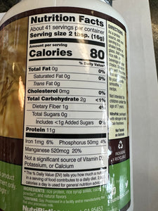 NutriBiotic Rice Protein  1.67 lb jar (Chocolate Flavor)